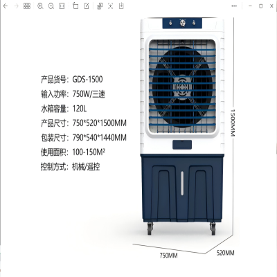 浩奇 GDB-1500 机械 蓝色