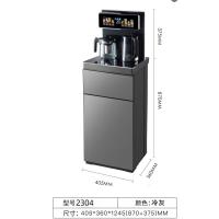 浩奇茶吧机语音款 HQ-CBW2304炫黑