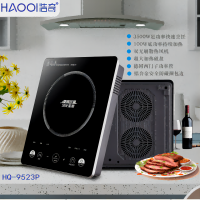 浩奇电磁炉包银边+银灰色黑晶板HQ-9523P