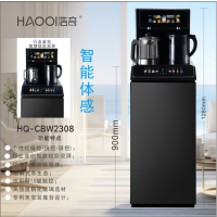 浩奇茶吧机 HQ-CBW2308青灰