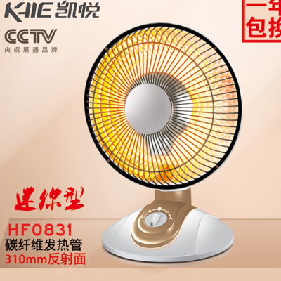 凯悦取暖器 HF0831