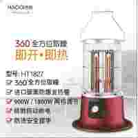 浩奇全方位取暖器 HT1827