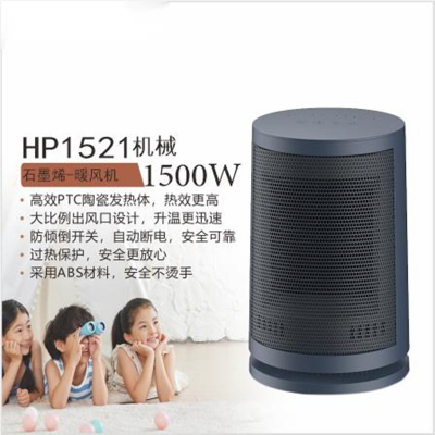 凯悦暖风机 HP1521 白色