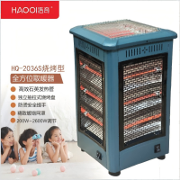 特大五面红管KG2036S