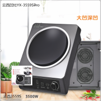 浩奇 云西 凹灶柴火灶 YX-3559SPro