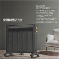 骆驼阿波罗多功能取暖器+配桌面A01