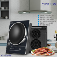 浩奇 云西柴火灶 YX-3508W/CM350