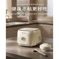 九阳0涂层电饭煲 20N6U