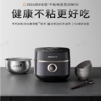 九阳0涂层电饭煲 20N7U