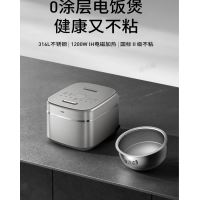 九阳0涂层电饭煲 30N5S