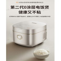 九阳0涂层电饭煲 40N2S