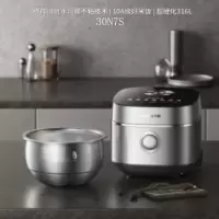 九阳电饭煲 30N7S
