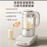 九阳变频轻音 破壁机B18