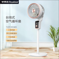 浩奇荣事达循环电风扇 FX235 机械款