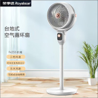 浩奇 荣事达循环电风扇 FX255机械