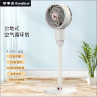 浩奇 循环电风扇 FX256D 遥控款