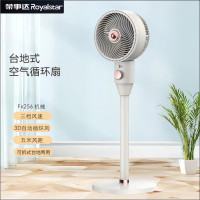 浩奇 循环电风扇 FX256机械