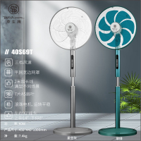 落地扇 HSP-FS40S69T/WS69T灰色