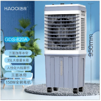 浩奇 GDB-820A 机械 灰色