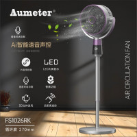 浩奇 Aumeter循环扇 FS1026R