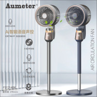 浩奇 Aumeter循环扇 FS1214R