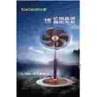 百仕宝落地扇 L185-6Y拿铁咖