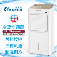 浩奇 奥克斯冷暖空调 NFS-20CR17货号AUX115