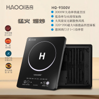 浩奇 电磁炉HQ-9300V