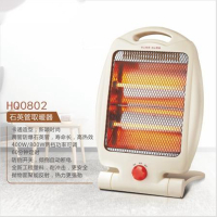 浩奇206样机和一库存