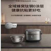 0涂层电饭煲 20N6