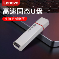 联想thinkplus USB3.2高速固态U盘 移动闪存优盘办公商务U盘电脑 TU100pro优盘