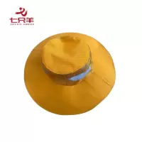 七只羊 工作帽 防晒帽 均码 顶