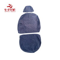 七只羊 座套 定制 套