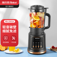 雅乐思(Rnice) 雅乐思家用多功能 降噪预约加热豆浆机早餐机绞肉馅机榨汁机辅食机PB-2501A 黑色
