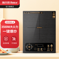 雅乐思电磁炉 CD35G-A 大功率3500W