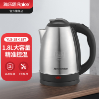 雅乐思(Rnice) 电热烧水壶 开水壶小型家用快烧壶电壶 YLS-18X18T