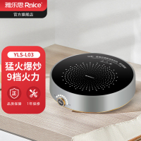 雅乐思电磁炉YLS-L03