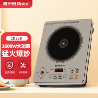 雅乐思 恒火电磁炉大功率 CD35B 3500W 单机