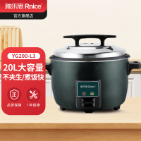 雅乐思鼓型锅 3000W大功率 YG200-L3 20L