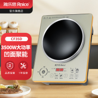 雅乐思凹面电磁炉家用商用爆炒大功率炒菜锅灶 CF35D 触摸式 单机