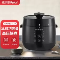 电压力锅家用小型3L智能多功能压力锅 YBW30-710