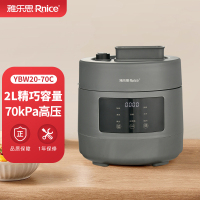 雅乐思2升迷你电压力锅YBW20-70C