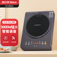 雅乐思3000W猛火智能语音电磁炉黑晶面板炒菜火锅炉触摸款 YLS-YCL30K 单机