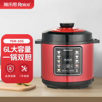 雅乐思智能电压力锅6L不粘双胆 预约 可拆卸内盖 Y6H-10G 红色