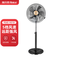 雅乐思18吋 5叶铝合金 大风量风扇 FS45-H318 旋钮款