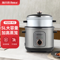 雅乐思电饭煲直升锅家用不粘锅饭煲 星空灰 YG50-H2