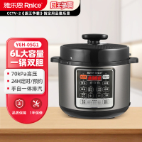 雅乐思智能电压力锅6L不粘双胆 预约 可拆卸内盖 Y6H-05G1