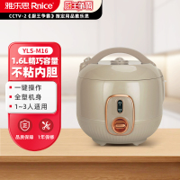 雅乐思电饭煲迷你玲珑小电饭煲 1.6L YLS-M16