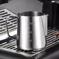 不锈钢咖啡拉花杯 CL-LH01