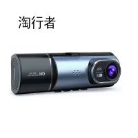 淘行者 TXZ-79 2寸3录 车载行车记录仪(计价单位:台)黑色